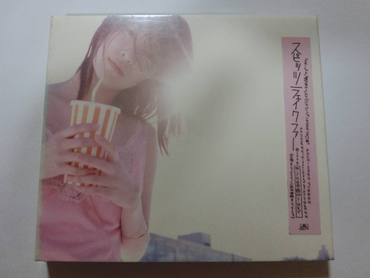 新品 CD スピッツ 「フェイクファー」 ★値下げ相談・セット販売希望等あれば質問欄にて相談いたします。お気軽にどうぞ★拍卖