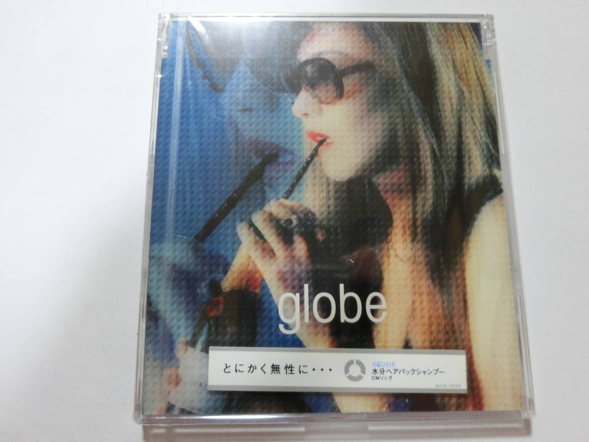新品 CD globe 「とにかく無性に・・・」 ★値下げ相談・セット販売希望等あれば質問欄にて相談いたします。お気軽にどうぞ★拍卖