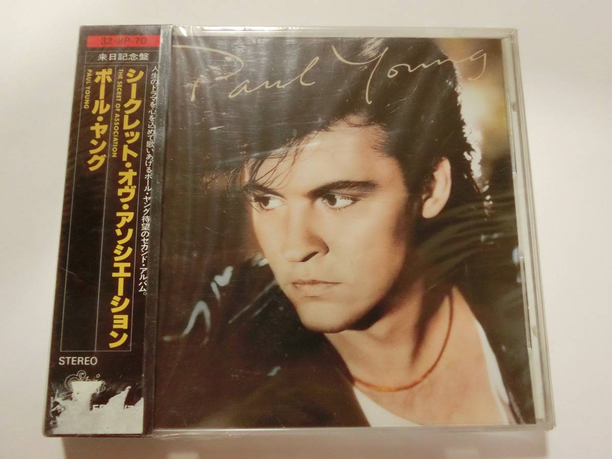 新品 ※希少 CD ポール・ヤング 来日記念盤 「シークレット・オヴ・アソシエーション」 ★値下げ相談等あれば、お気軽にどうぞ★拍卖