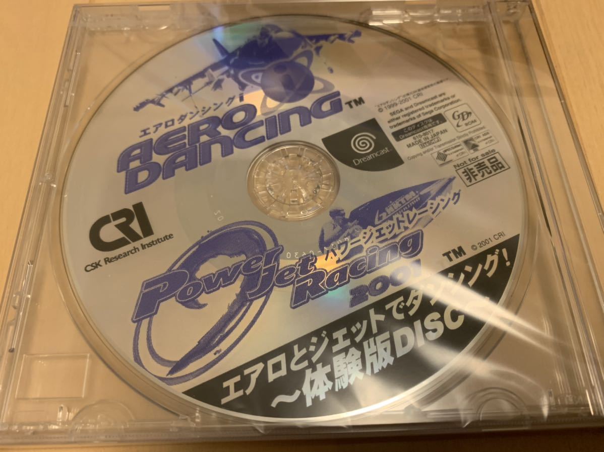 DC体験版ソフト エアロダンシング&パワージェットレーシング 未開封品 非売品 ドリームキャスト SEGA セガ DEMO DISC拍卖