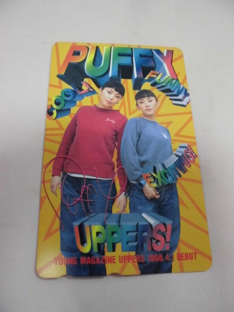 PUFFY テレカ パフィー <200802>拍卖