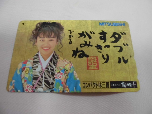 西田ひかる テレカ 三菱霧ヶ峰 テレホンカード <200802>拍卖