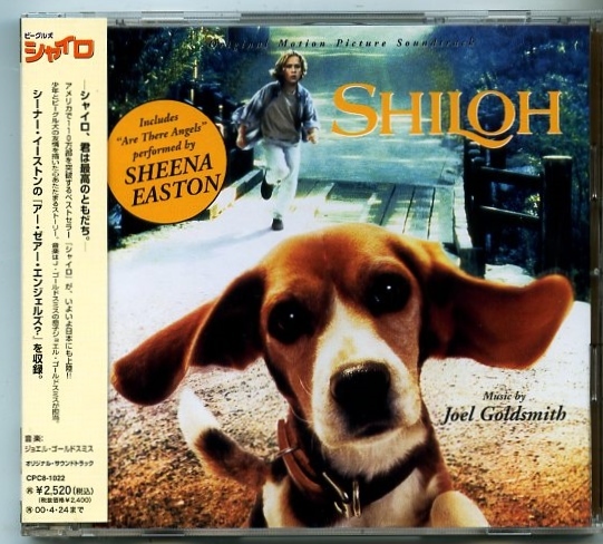 ●廃盤レア「ビーグル犬 シャイロ」ジョエル・ゴールドスミス ジェリー・ゴールドスミス シーナ・イーストン拍卖