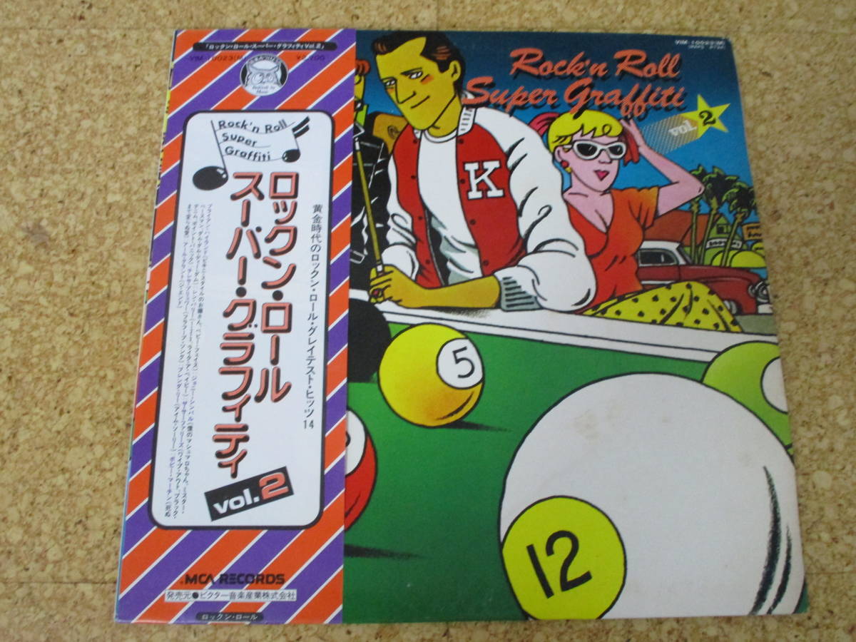 ◎Rock'n Roll Super Graffiti Vol.2★/日本LP盤☆帯、シート The Surfaris Brenda Lee Johnny Cymbal Brian Hyland Earl Grant拍卖
