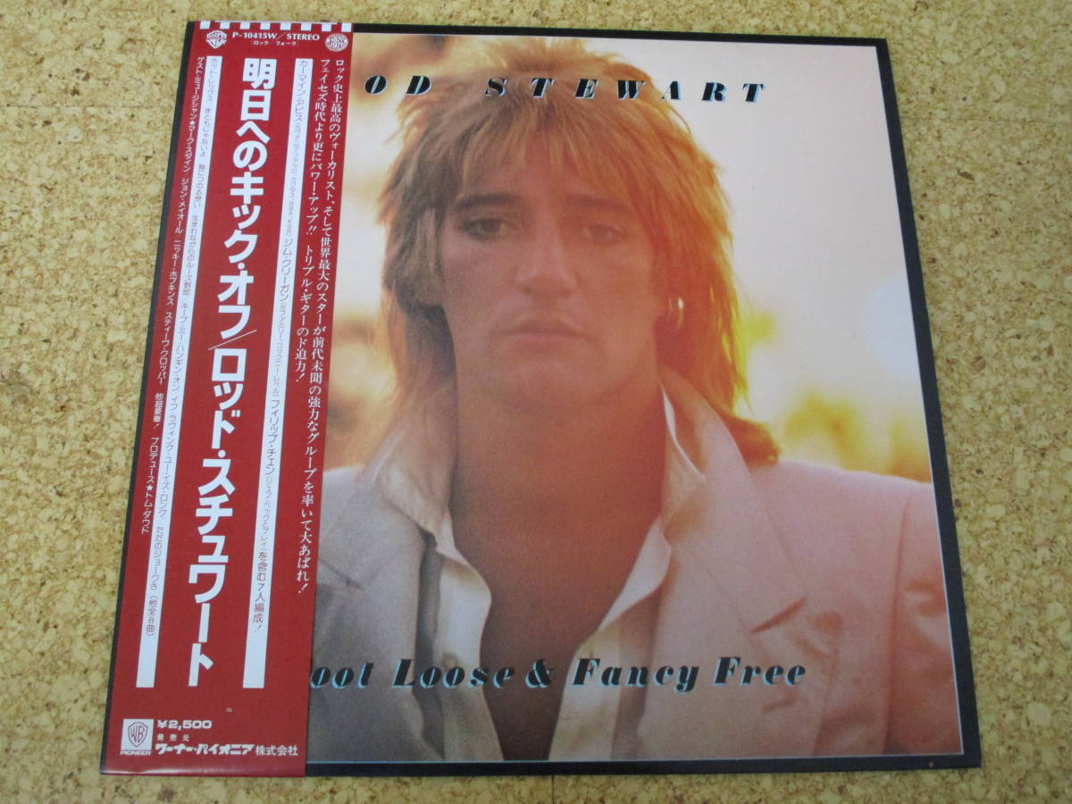 ◎Rod Stewart ロッド・スチュワート★Foot Loose & Fancy Free/日本 Orig LP盤☆帯、シート拍卖