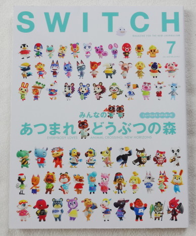 SWITCH 2020 VOL.38 NO.7 『 特集 みんなの「あつまれ どうぶつの森」』 【 ステッカー付き 】拍卖