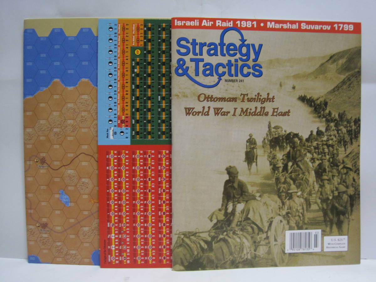 第一次世界大戦 中東戦線 Strategy&Tactics #241 Twilight of the Ottomans World War I in the Middle East S&T 241 オスマン帝国の黄昏拍卖