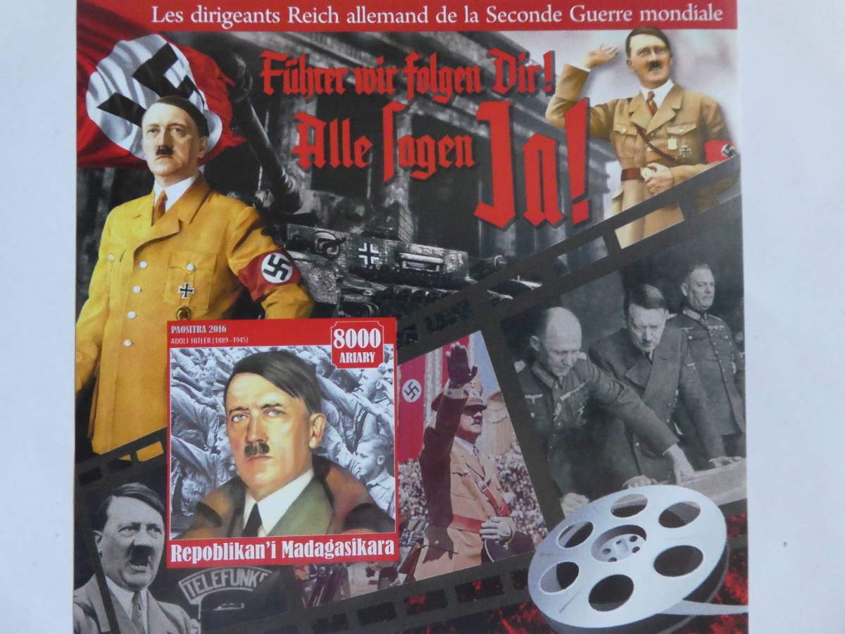 マダガスカル切手『第二次世界大戦』(ヒトラー)B ナチスドイツ 無目打 未使用拍卖