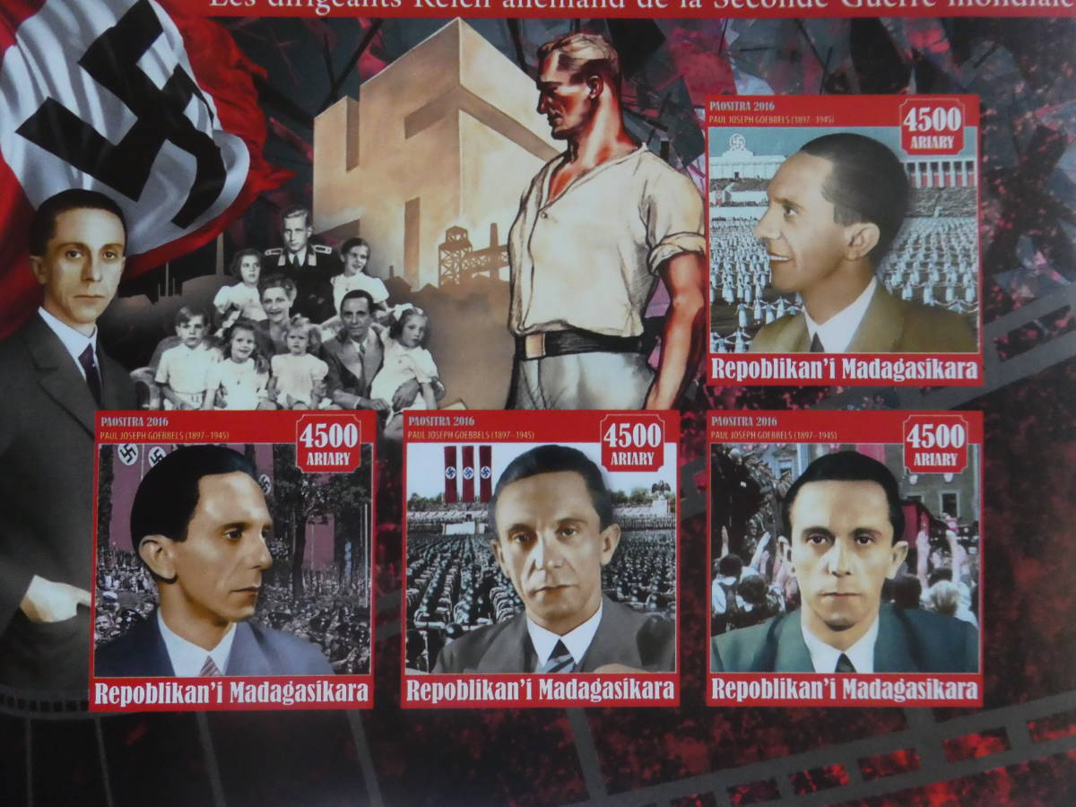 マダガスカル切手『第二次世界大戦』(ゲッベルス)A ナチスドイツ 無目打 未使用拍卖