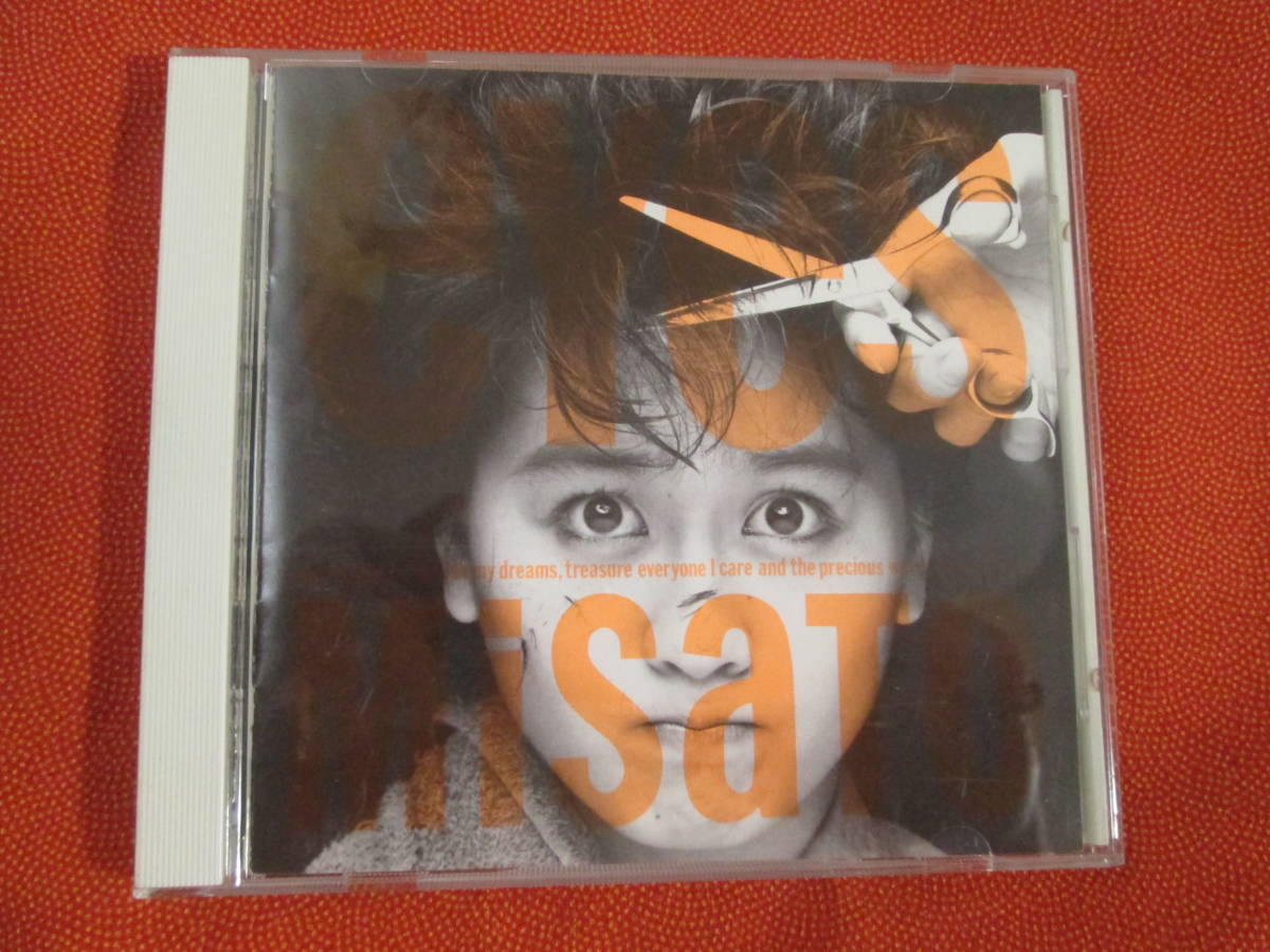 【当時物】 渡辺美里 CD【 eyes 】拍卖