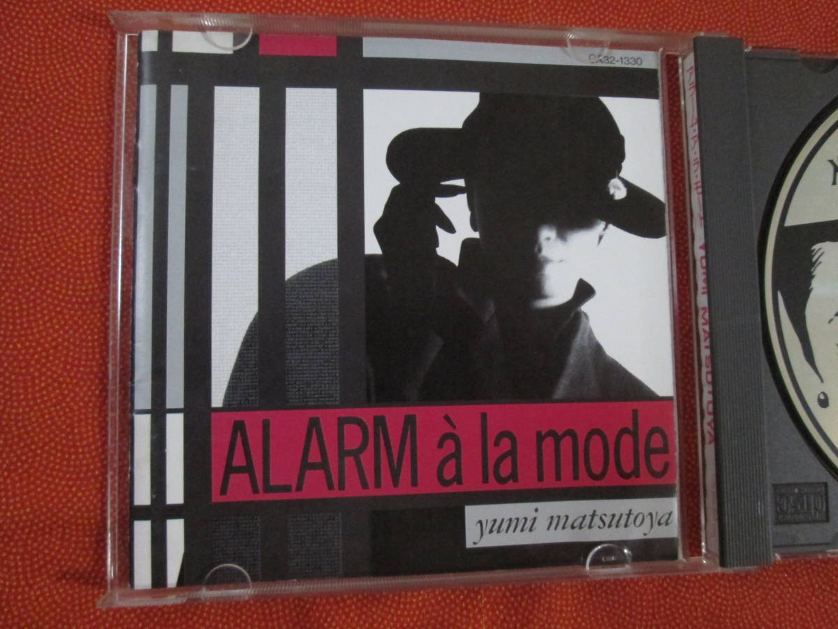 【当時物】 松任谷由実 CD【 アラーム・ア・ラ・モード 】拍卖