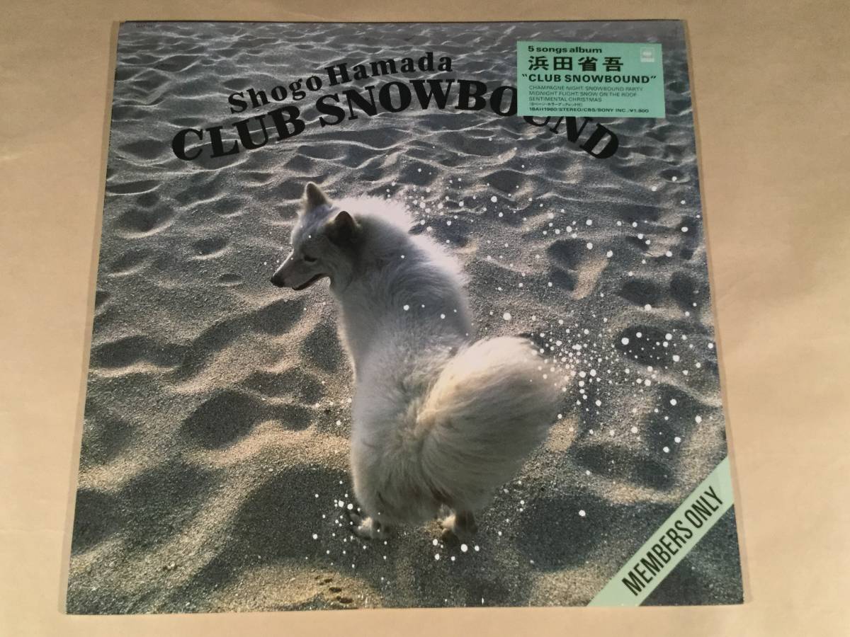 LP(5 songs album)●浜田省吾/CLUB SNOWBOUND●シュリンク付の美品!拍卖