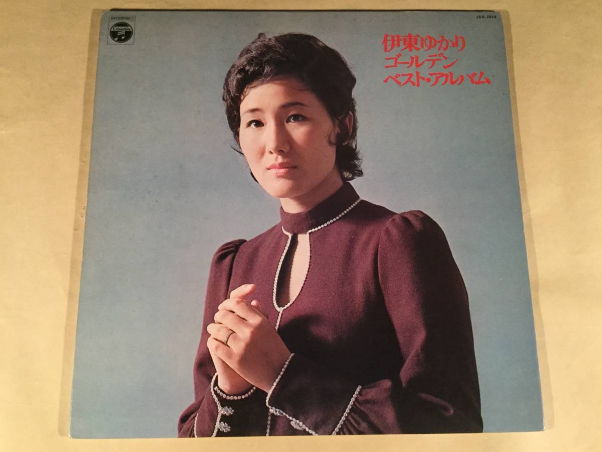 LP●伊東ゆかり/ゴールデン・ベスト・アルバム◎特製ピンナップ封入●良好品!拍卖