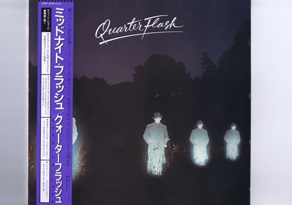 盤質新品同様 国内盤 LP Quarterflash / Quarterflash / ミッドナイト・フラッシュ クォーターフラッシュ 帯付 インサート付 25AP 2240拍卖