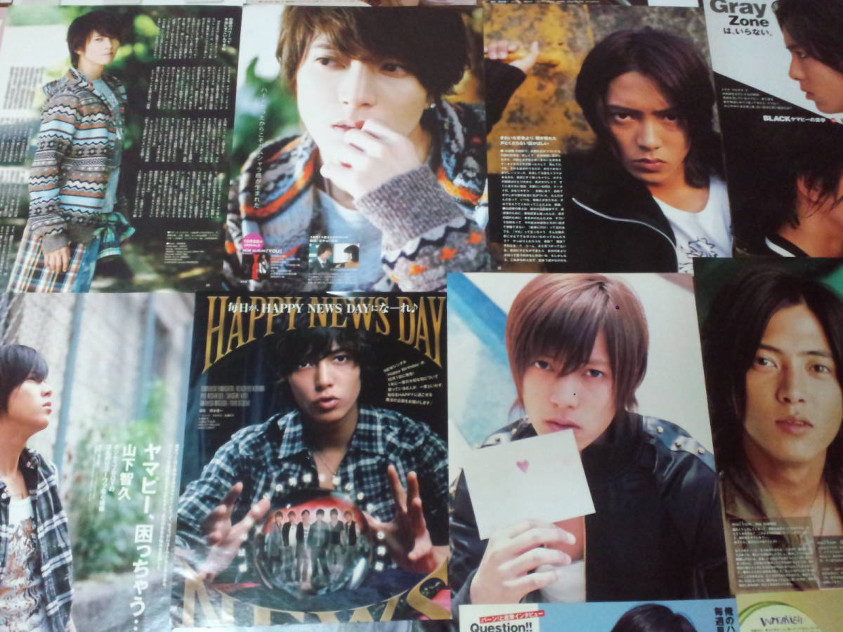 【同梱可】★NEWS★山下智久★切り抜き(50枚)au2☆拍卖