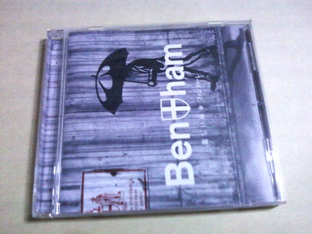 Bentham - 激しい雨 / ファンファーレ拍卖