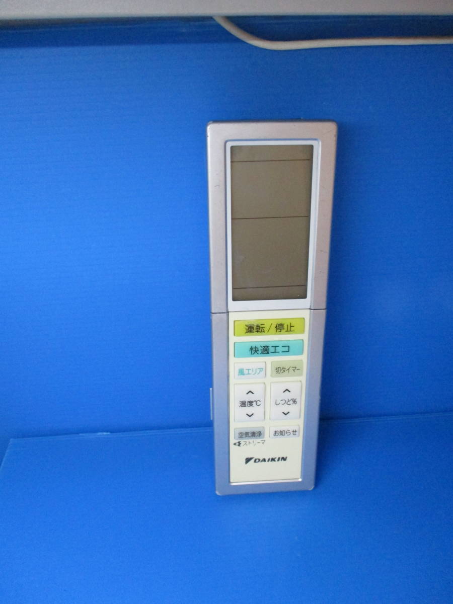 エアコン リモコン ダイキン ARC456A31拍卖