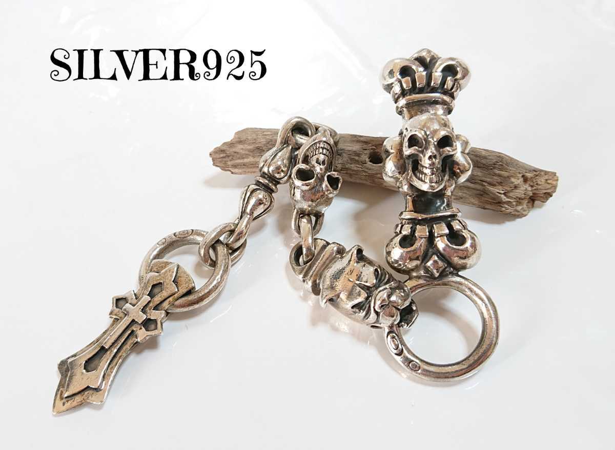 4652 SILVER925 超重厚 スカルフックキーチェーン シルバー925製 ドクロ ガイコツ ブルドッグ 骸骨 ウォレット キーホルダー お洒落☆拍卖