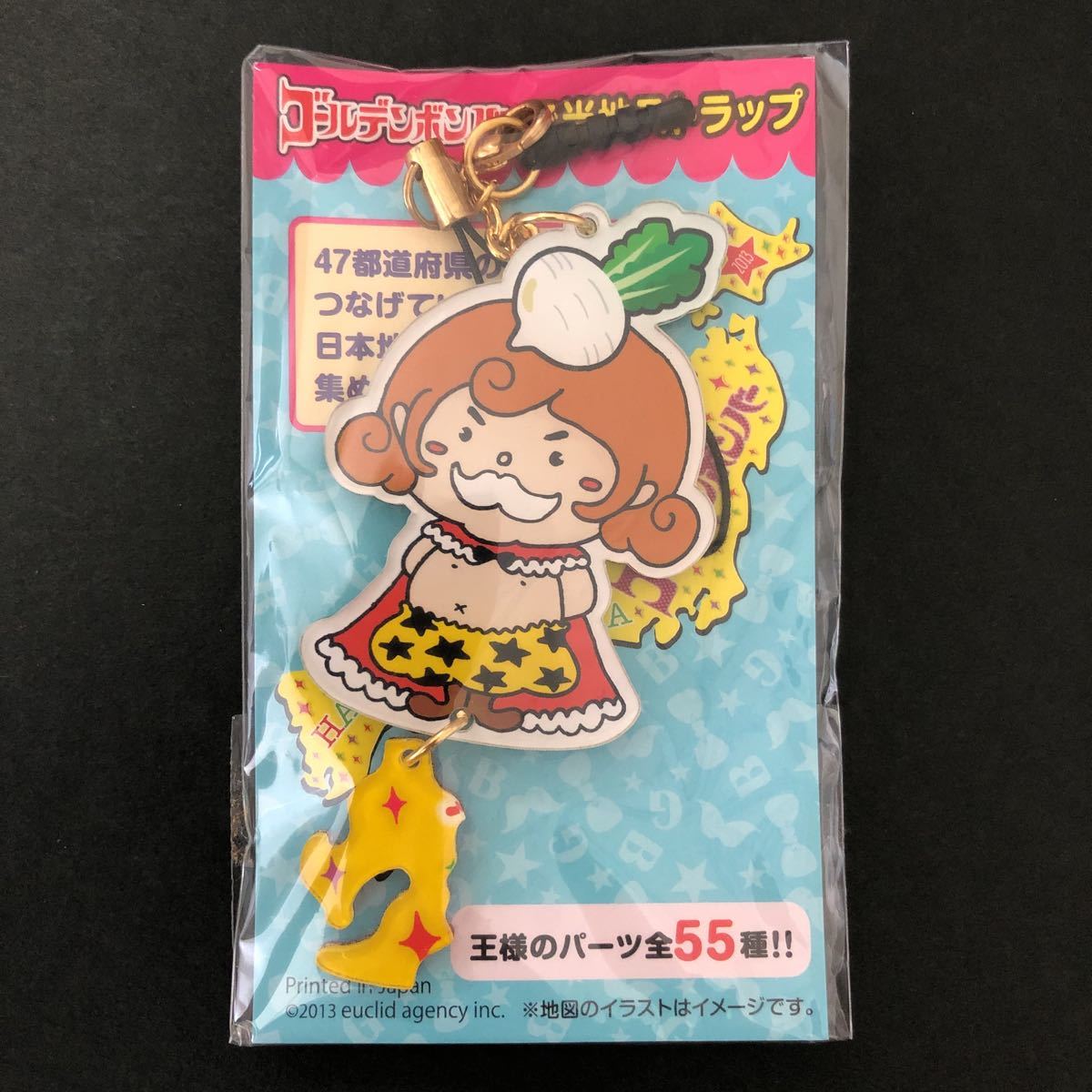 新品☆ご当地ストラップ⑨ 鹿児島【2013.5.25 裸の王様 ゴールデンボンバー グッズ 鬼龍院翔 喜矢武豊 歌広場淳 樽美酒研二 キーホルダー】拍卖