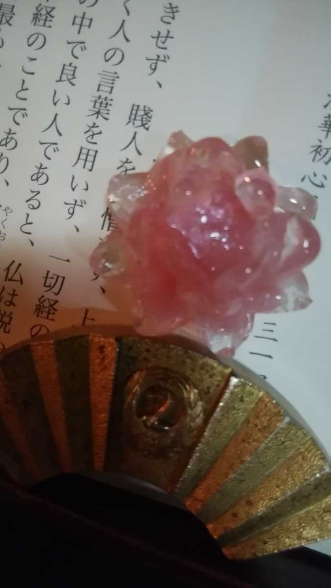 陰陽師手作り蓮お守り 艶最大白蛇皮オーロラ白蛇皮使用 金運 人生向上 厄除けします。拍卖