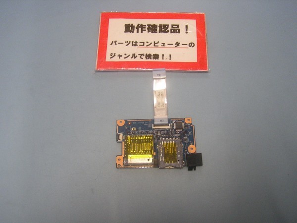 SONY VAIO SVT14119CJS 等用 カードユニット基盤 #拍卖