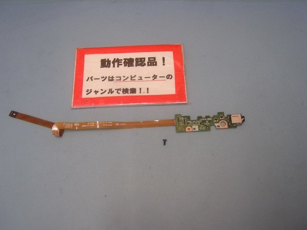 LENOVO L560 20F1-000FJP 等用 右手前Audioジャック基盤拍卖