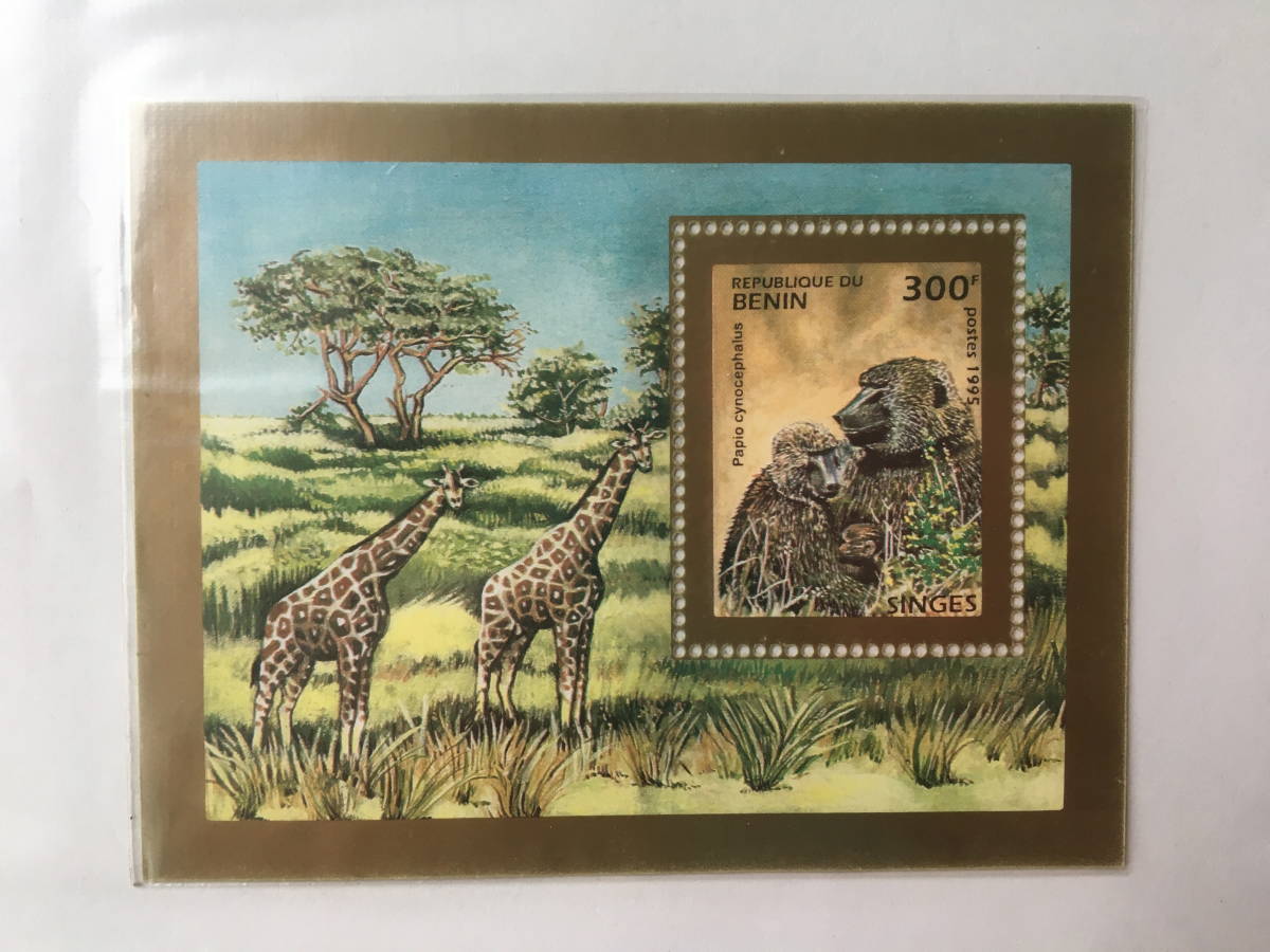 切手:動物/ベナン*1995年*ミニシート*拍卖
