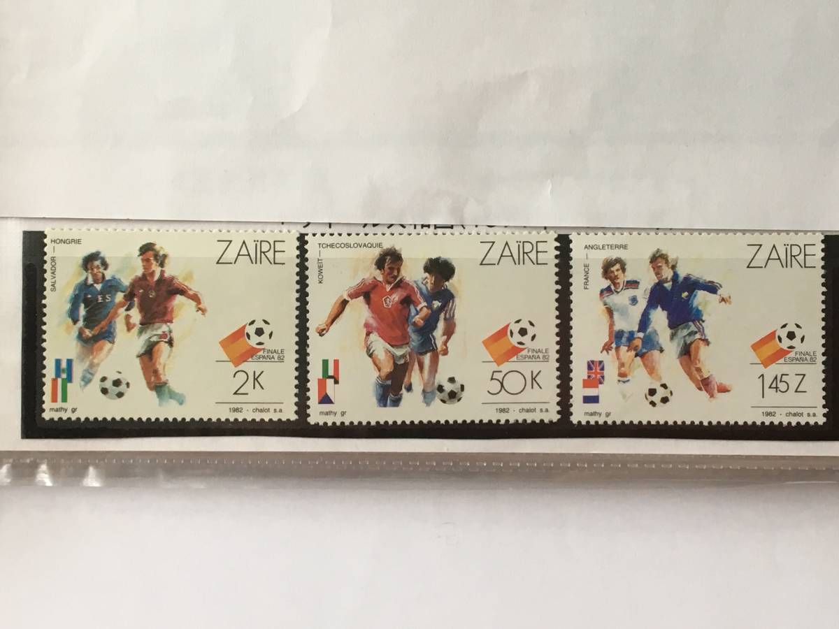 切手:スポーツ/コンゴ(ザイール)*サッカー*1982年*拍卖