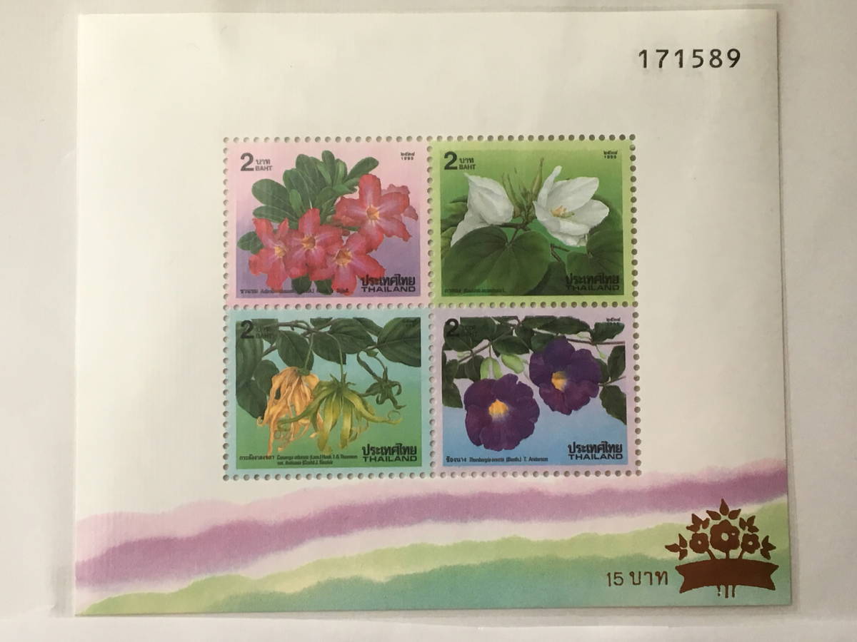 切手:植物・花/タイ*1995年*シート*拍卖