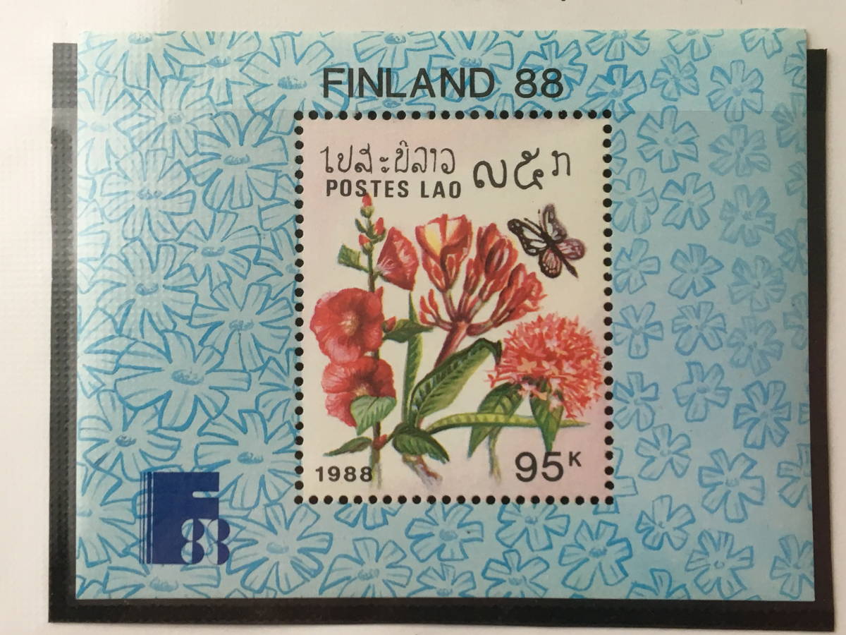 切手:植物・花/ラオス*1988年*フィンランド切手展*ミニシート*拍卖