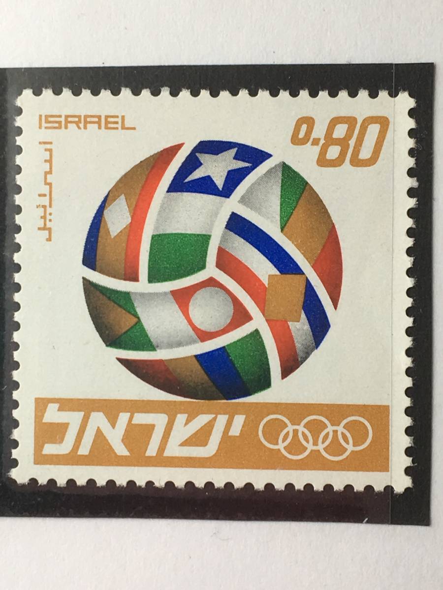 切手:スポーツ/イスラエル*サッカー*1996年*拍卖