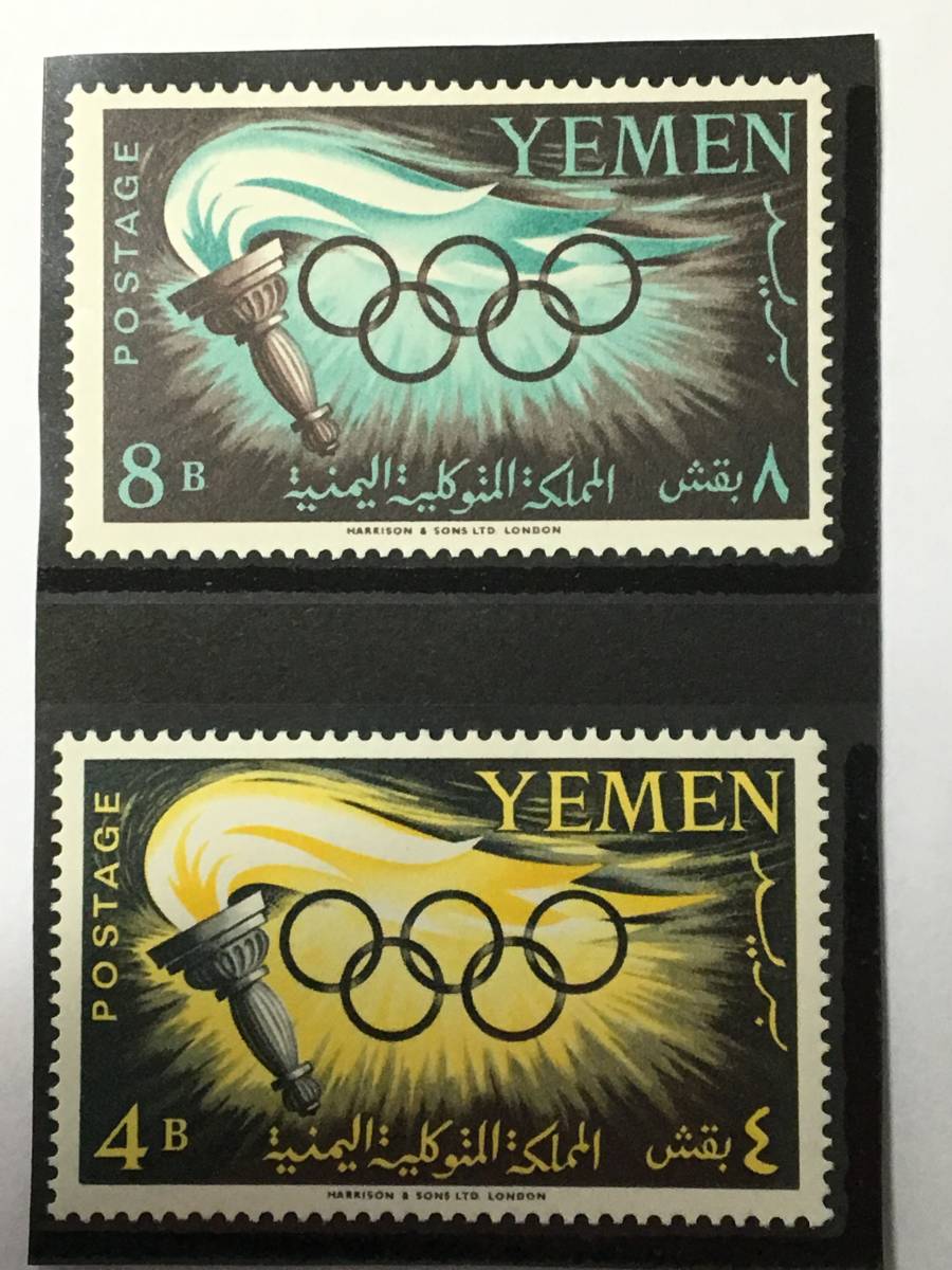 切手:スポーツ・オリンピック /イエメン**五輪マーク*聖火*1957~1962年*拍卖