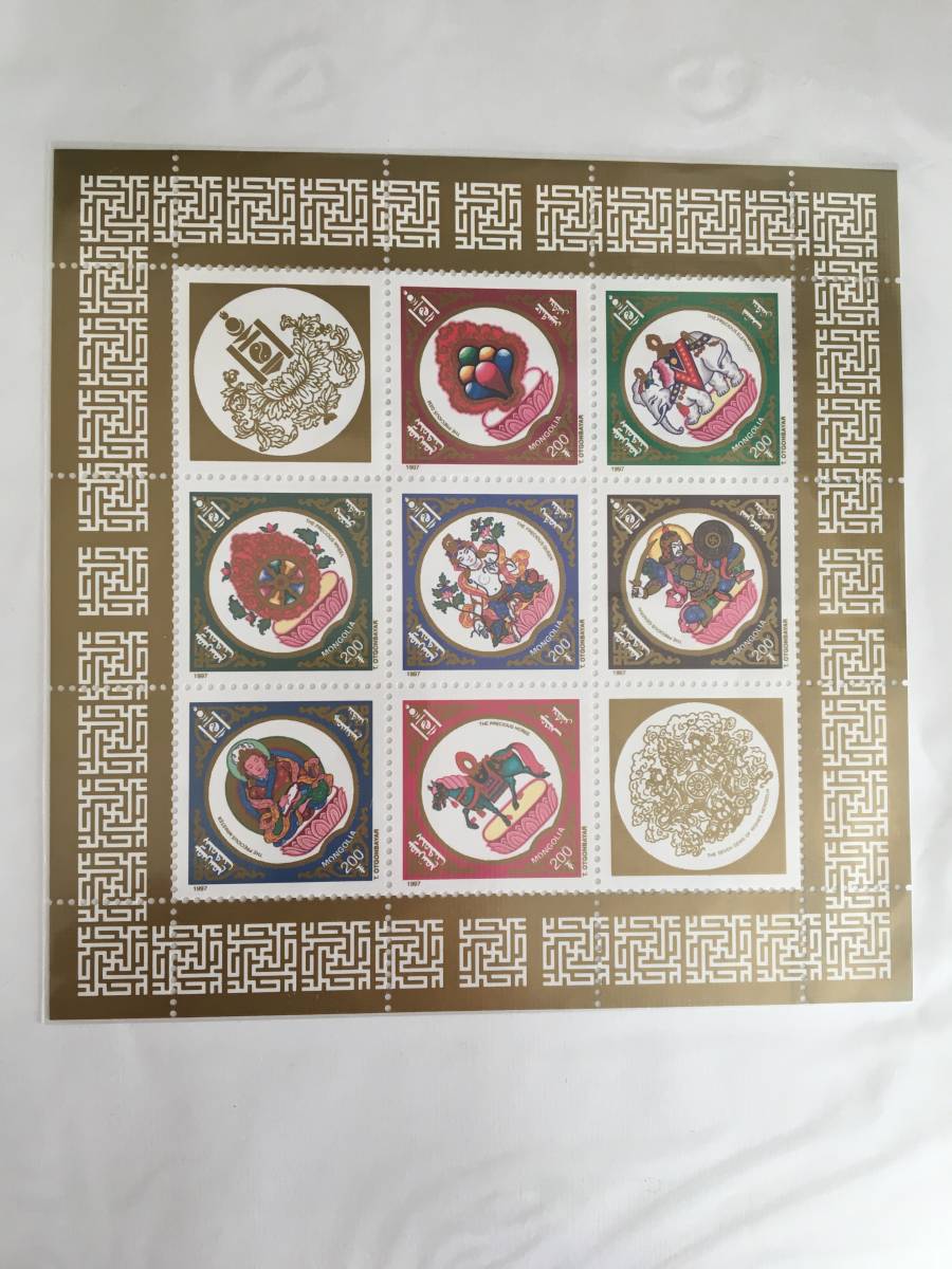 切手:伝統文化・曼荼羅/モンゴル*1997年*シート*拍卖