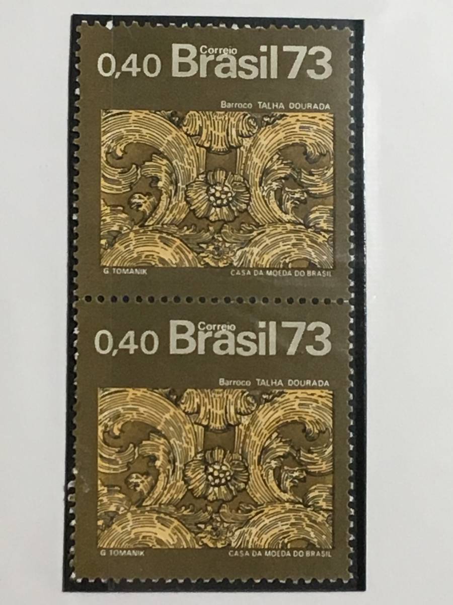 切手:伝統文化・模様/ブラジル*1973年*拍卖
