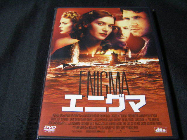 **エニグマ(2001)**のDVD (レンタル用ではありません)拍卖
