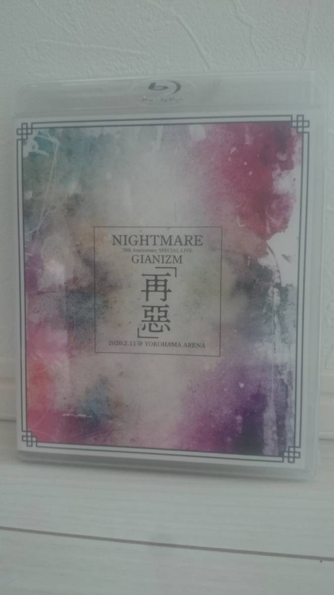 NIGHTMARE 20th Anniversary SPECIAL LIVE GIANIZM 「再惡」 2020.2.11 @YOKOHAMA ARENA拍卖