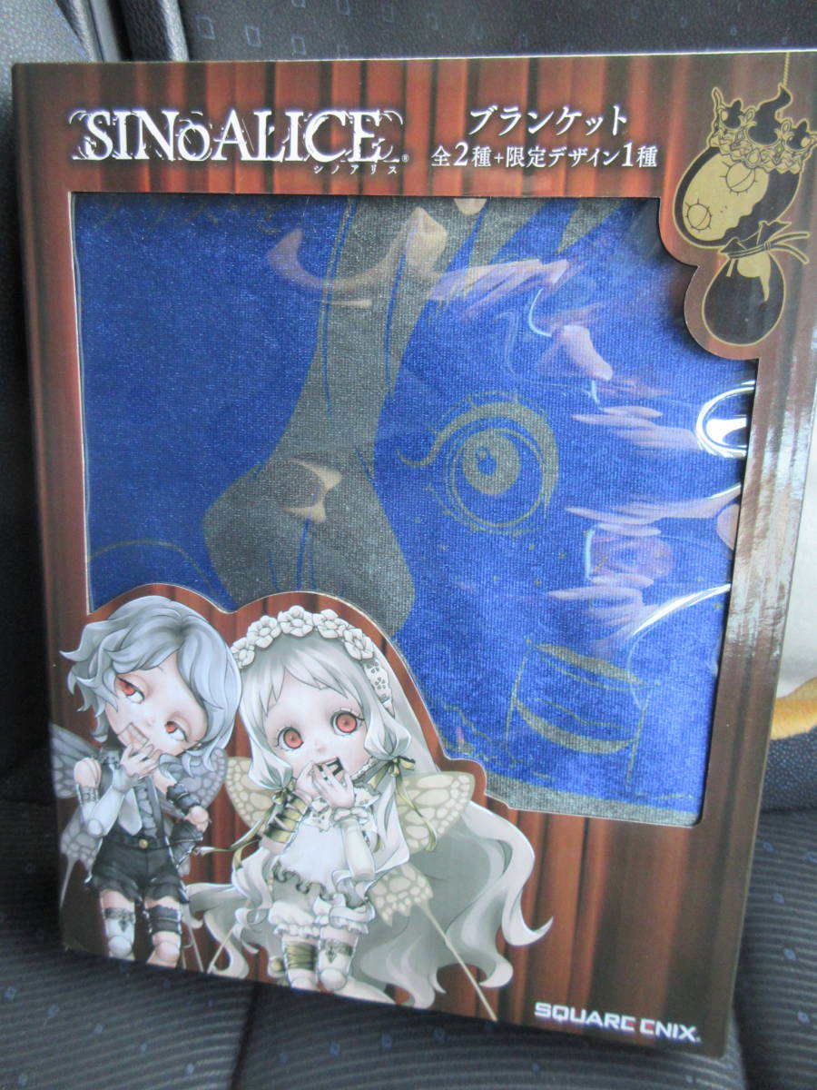 ☆SINoALICE シノアリス ブランケット 店舗限定 デザイン ブルー 青 ひざ掛け 約90cm ゲーム キャラクター レア 希少★新品未開封拍卖