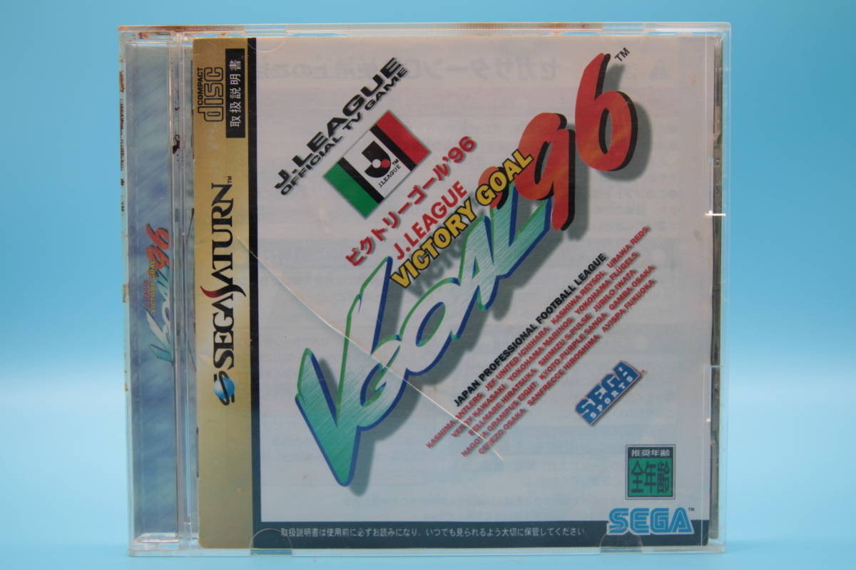 セガサターン SS Jリーグ ビクトリーゴール96 SEGA Saturn SS J League Victory Goal 96拍卖