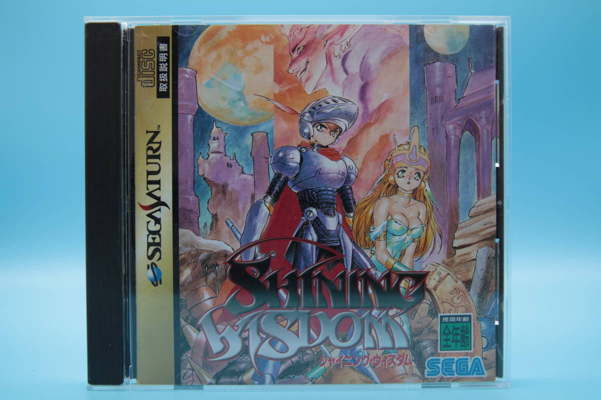 セガサターン SS シャイニング・ウィズダム SHINING WISDOM - SEGA SATURN SS game 810-2拍卖