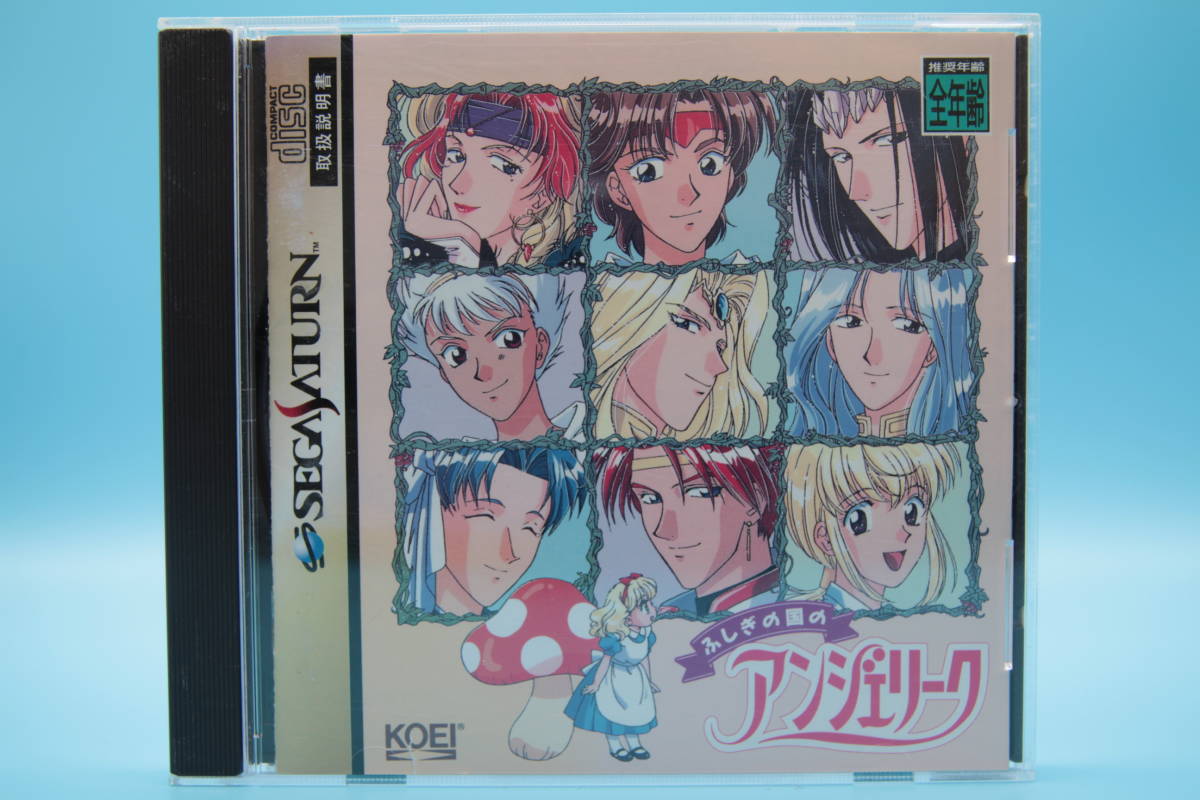 セガサターン SS 不思議の国のアンジェリーク FUSHIGI NO KUNI NO ANGELIQUE Angelique in Wonderland - SEGA SATURN SS game 810拍卖