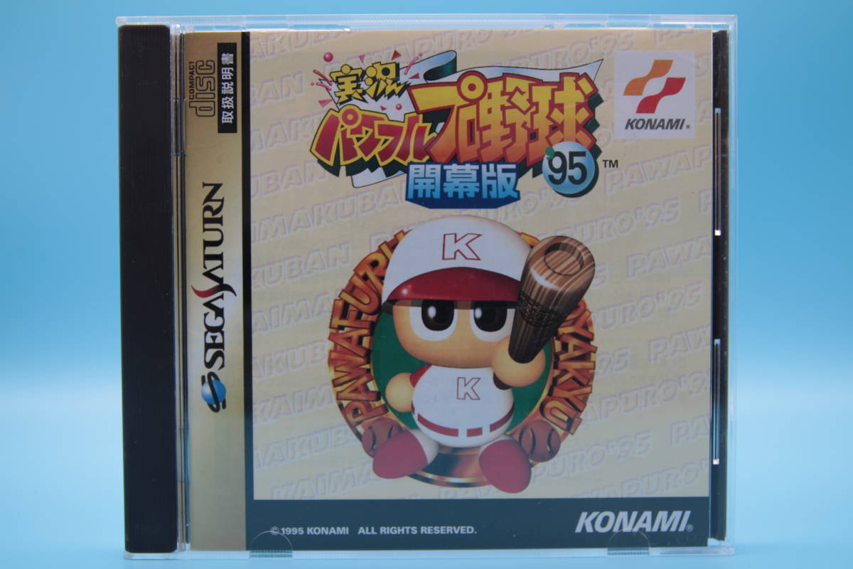 セガサターン SS 実況パワフルプロ野球95 開幕版 Sega Saturn SS jikkyo powerful professional baseball 95 opening version拍卖