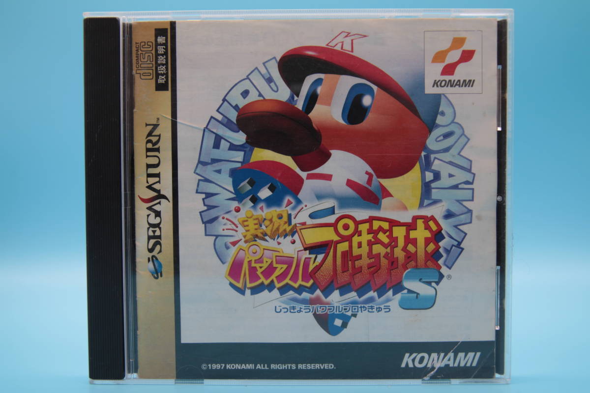 セガサターン SS 実況パワフルプロ野球S Sega Saturn SS jikkyo powerful professional baseball S拍卖