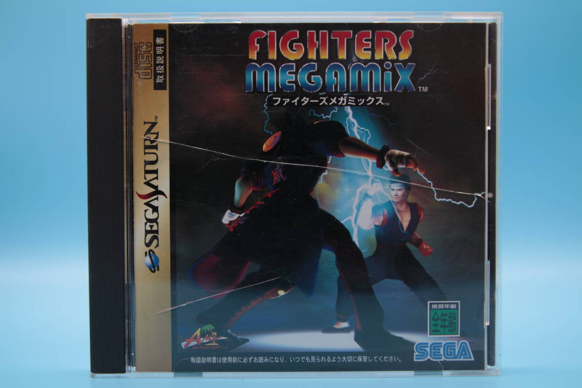 セガサターン SS ファイターズメガミックス Sega Saturn SS Fighters Mega Mix②拍卖