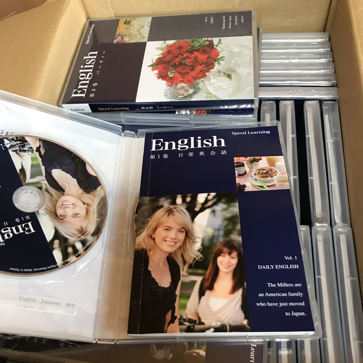 スピードラーニング CD 2枚入り50巻 第1巻のみ開封 ほか49巻は未開封拍卖