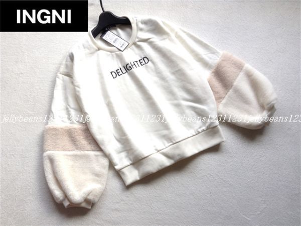 INGNI イング 袖ファー裏起毛ロゴトップス オフホワイト拍卖