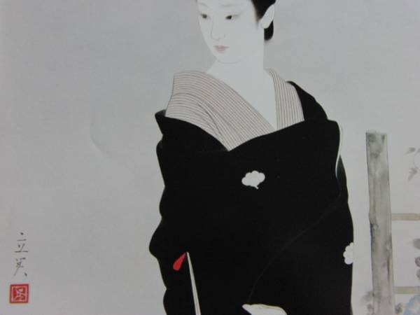 志村立美、【築地明石町】、希少な額装用画集より、新品額装付、状態良好、送料込み拍卖