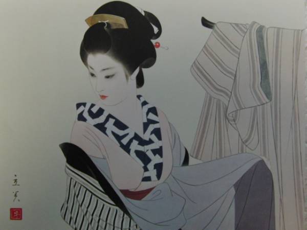 志村立美、【着更え】、希少な額装用画集より、新品額装付、状態良好、送料込み拍卖
