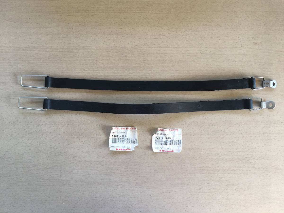 ●カワサキ●ジェットスキー●JS750-C●フューエルタンクバンド●2本セット●販売終了部品●拍卖
