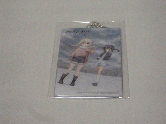 BD(BLU-RAY) 劇場版 Fate/kaleid liner プリズマ☆イリヤ 雪下の誓い とらのあな特典キーホルダーのみ 新品拍卖