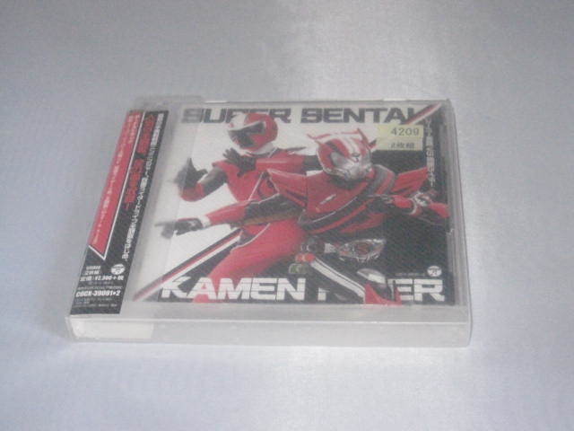 レンタルCD スーパー戦隊VS仮面ライダー ニンニンジャー 仮面ライダードライブ拍卖